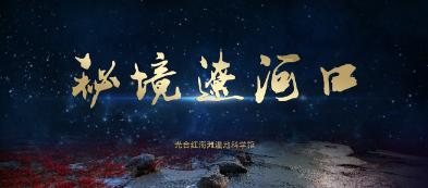 热血冰球