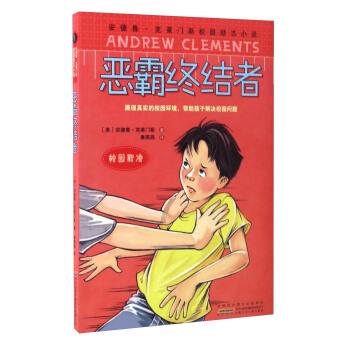 九张羊皮纸