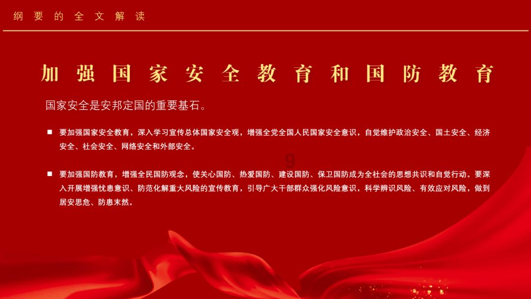 封神榜上的灵霄殿四大元帅,如果不是助纣为虐,肯定官升一级,不用看大门