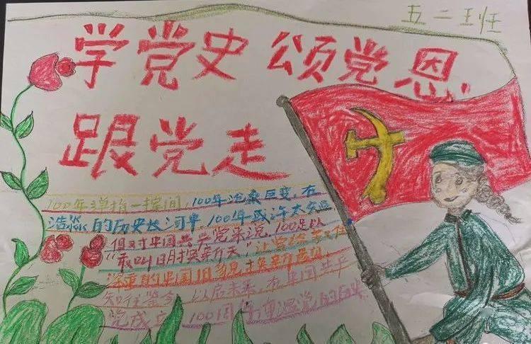 悟空疾驰